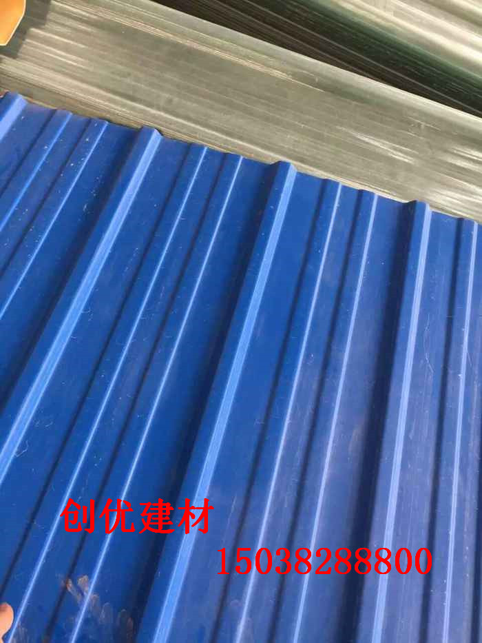 pvc塑钢瓦