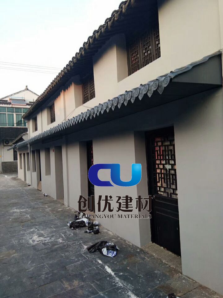 创优合成树脂瓦