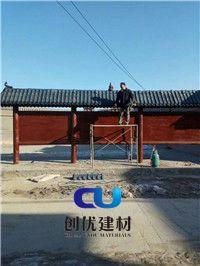 创优合成树脂瓦