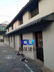 创优合成树脂瓦