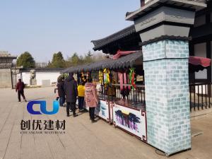 创优合成树脂瓦