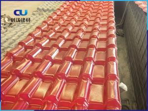 合成树脂瓦